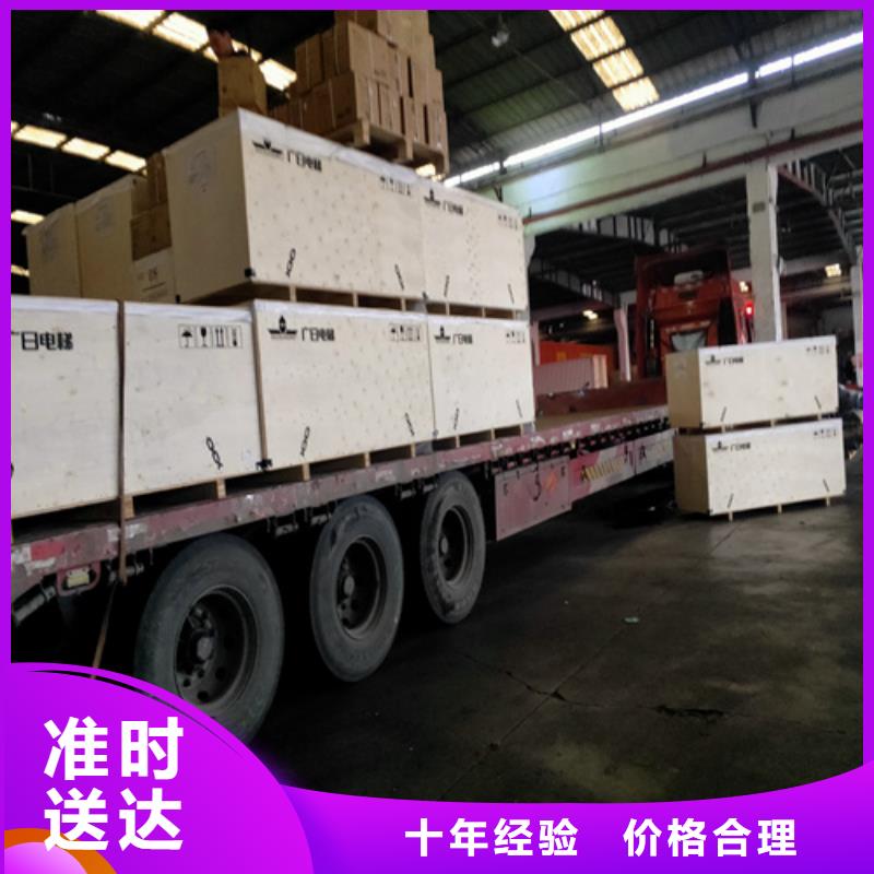 上海到山西省大同南郊包车货运欢迎咨询