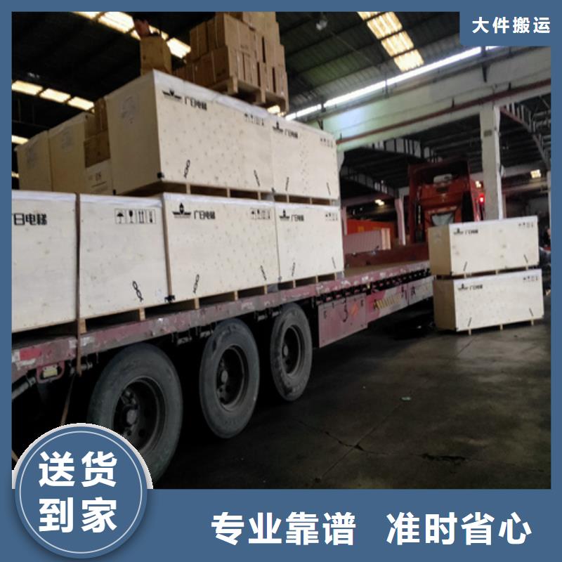 上海到河北省承德隆化仪器托运质量可靠
