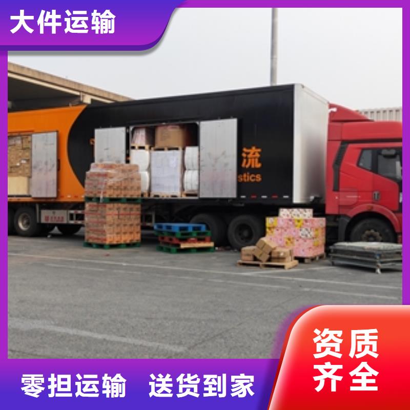 上海到孝感市大型仪器运输信赖推荐