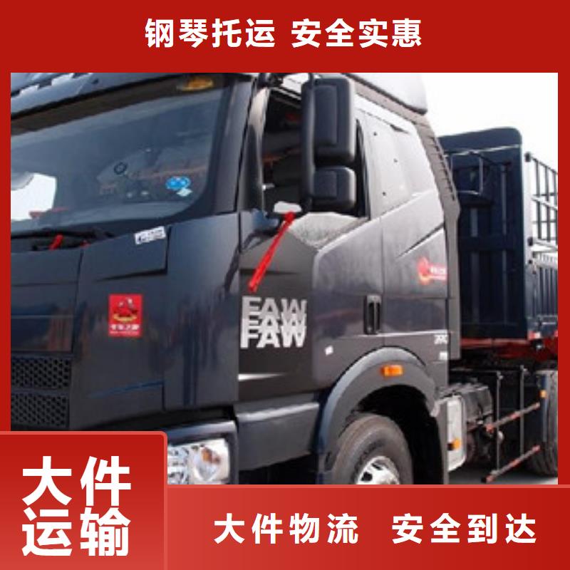 上海到孝感市大型仪器运输信赖推荐