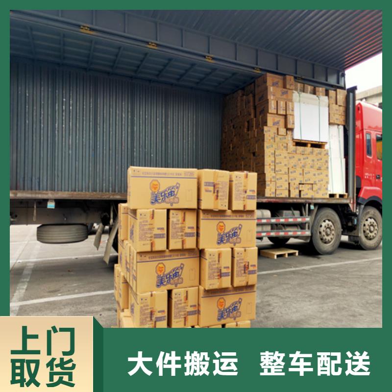 上海到福建省石狮市货运配送公司上门服务