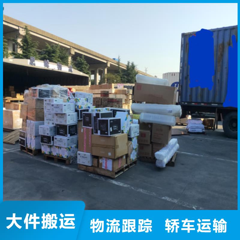 上海到福建省石狮市货运配送公司上门服务