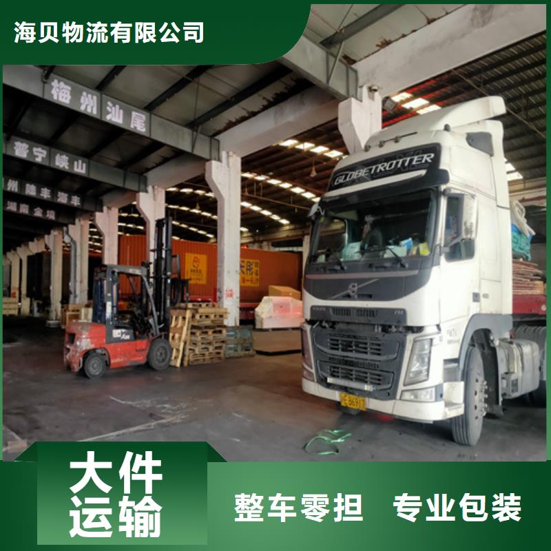 上海到辽宁省大连旅顺口区工程设备运输上门服务