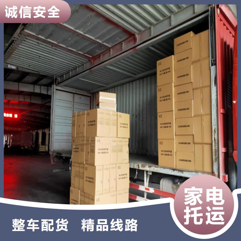 上海到陕西安康白河县物流往返货运贴心服务