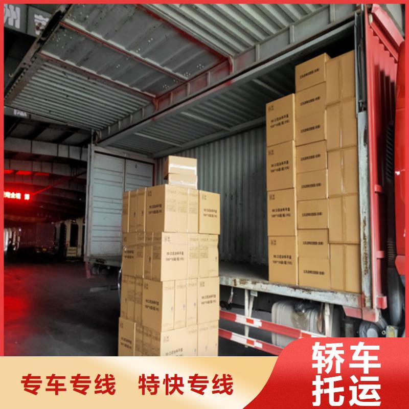 上海到云南昆明市东川区专线物流配载发货及时