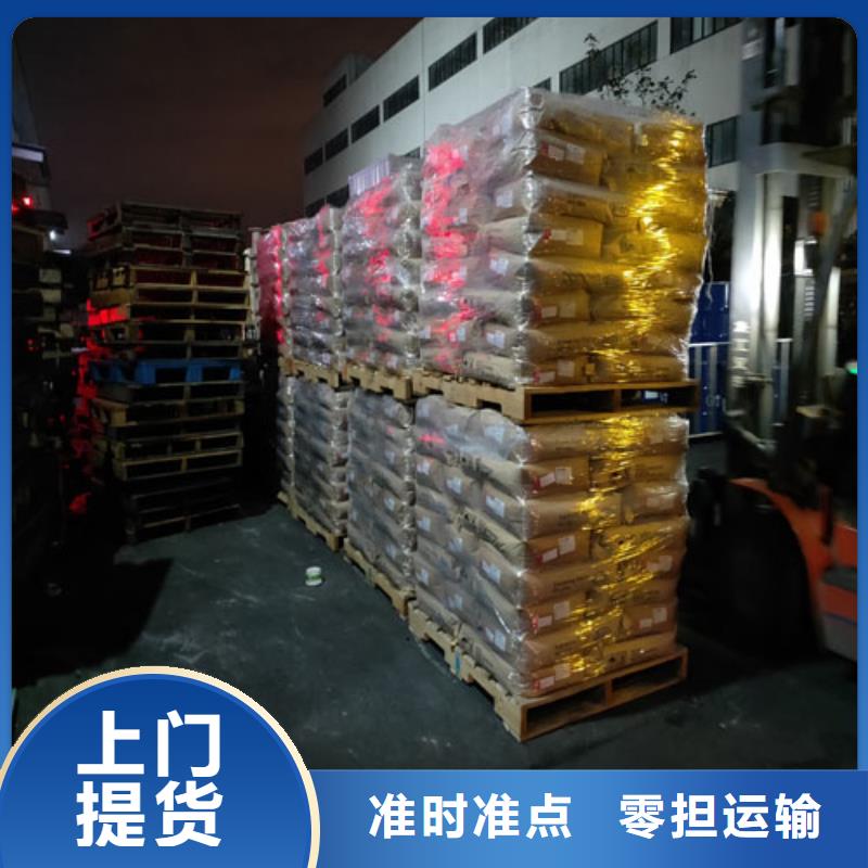 上海到广西贺州八步区建材运输诚信厂家