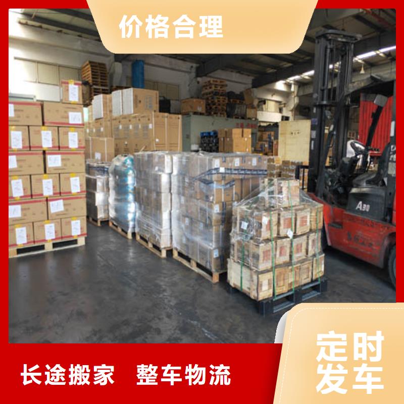 上海到河北省安新县行李打包物流公司欢迎新老客户来电