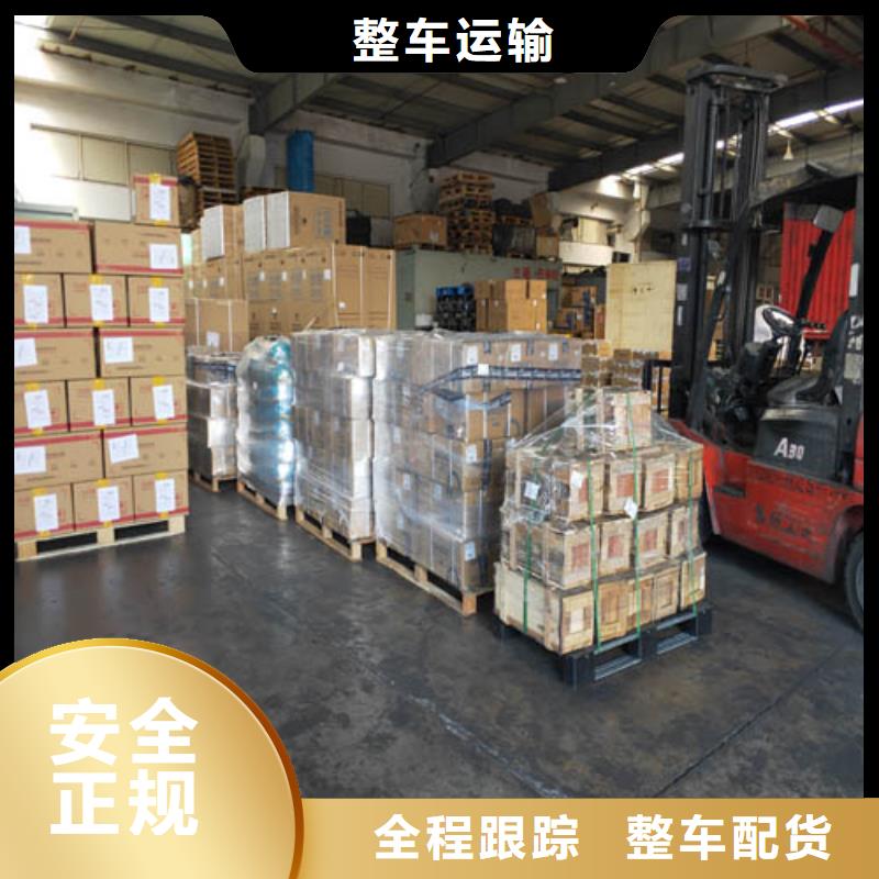 上海到辽宁省大连晋兰店市散货托运质量可靠