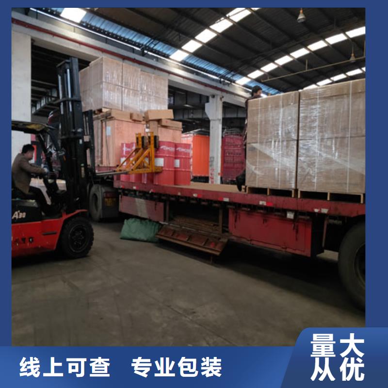 温州配送上海到温州货物运输公司资质齐全
