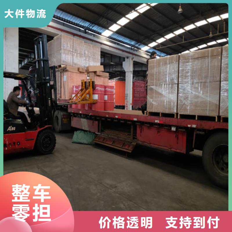 上海到辽宁省立山区大件运输物流质量可靠