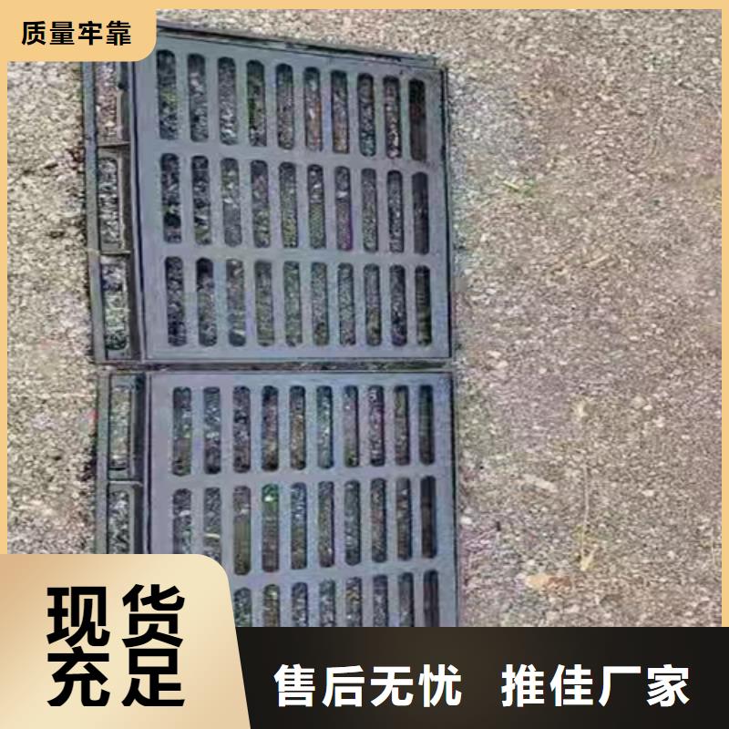 300*500球墨铸铁篦子，博辉钢铁