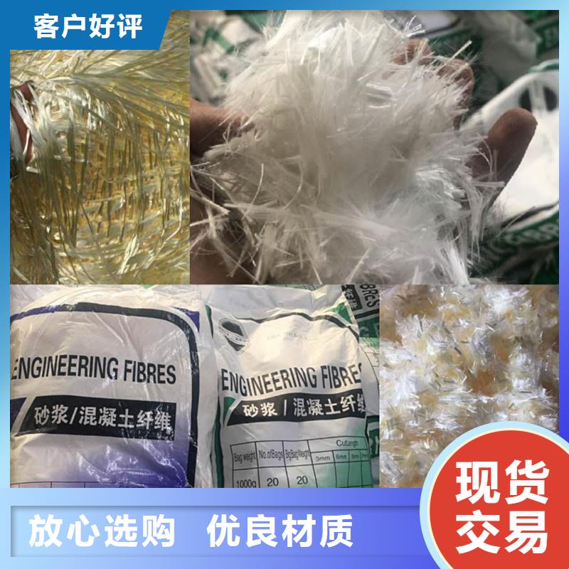 聚丙烯单丝纤维价格优