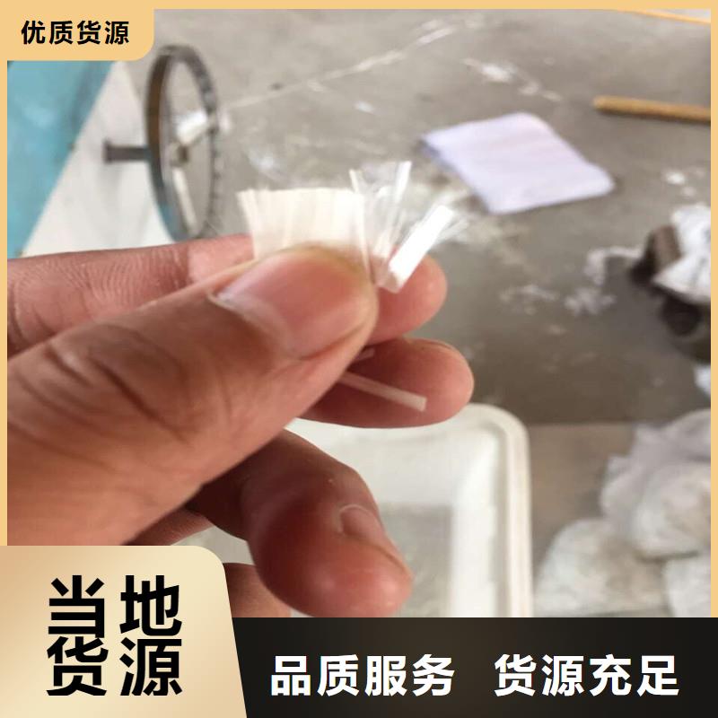 聚丙烯短纤维当地销售