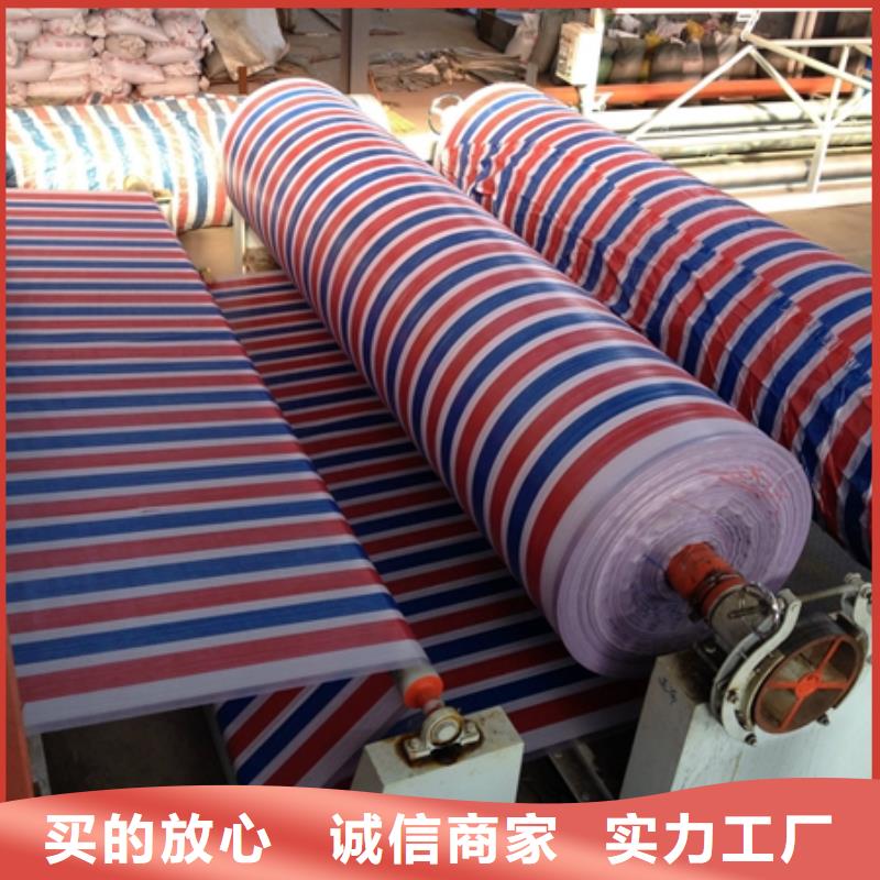 生产防水熟料彩条布的实体厂家