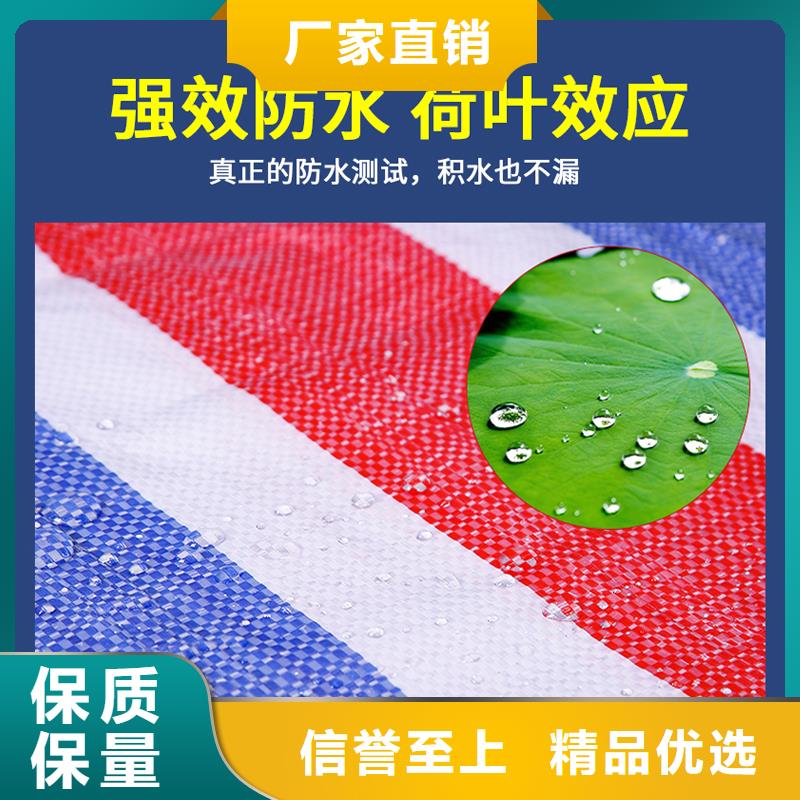 精心选材[鑫鑫]防雨防水塑料布-防雨防水塑料布厂家直发