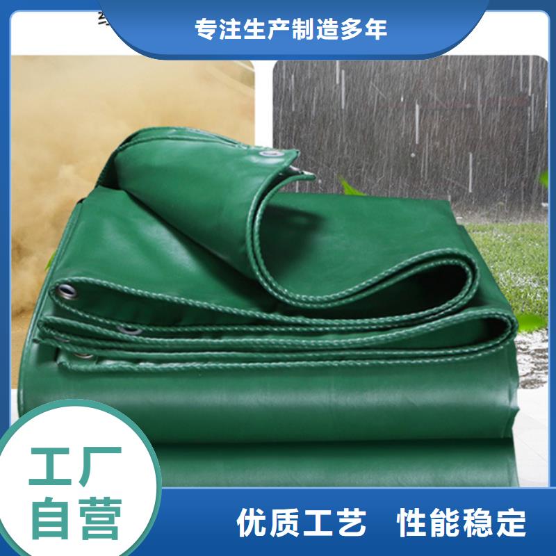 供应防雨篷布-实体厂家可定制