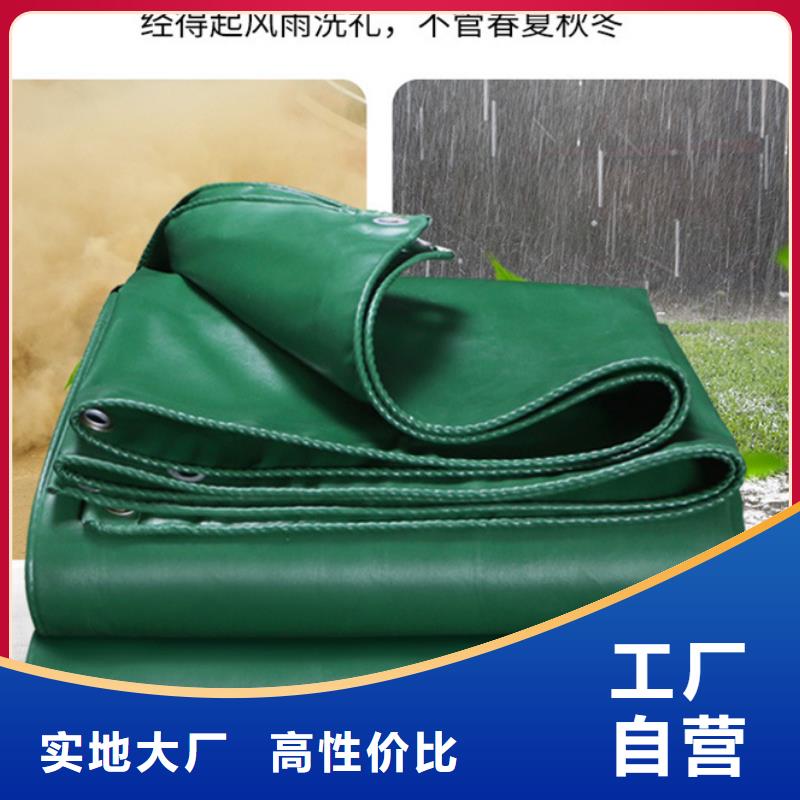 防雨布_【多功能彩条布】厂家经验丰富