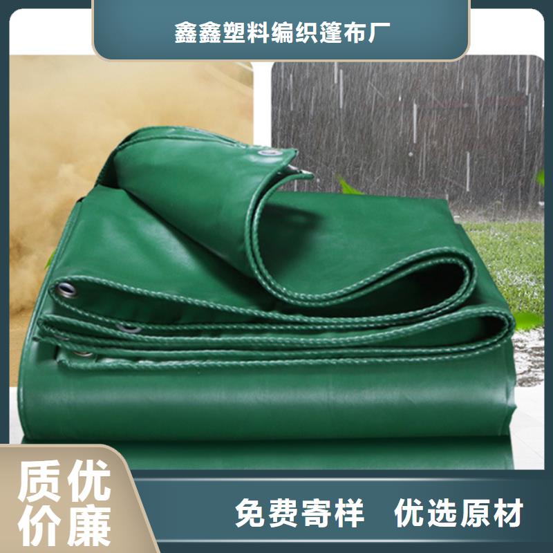 【防雨布】绿化防寒布加工厂的图文介绍