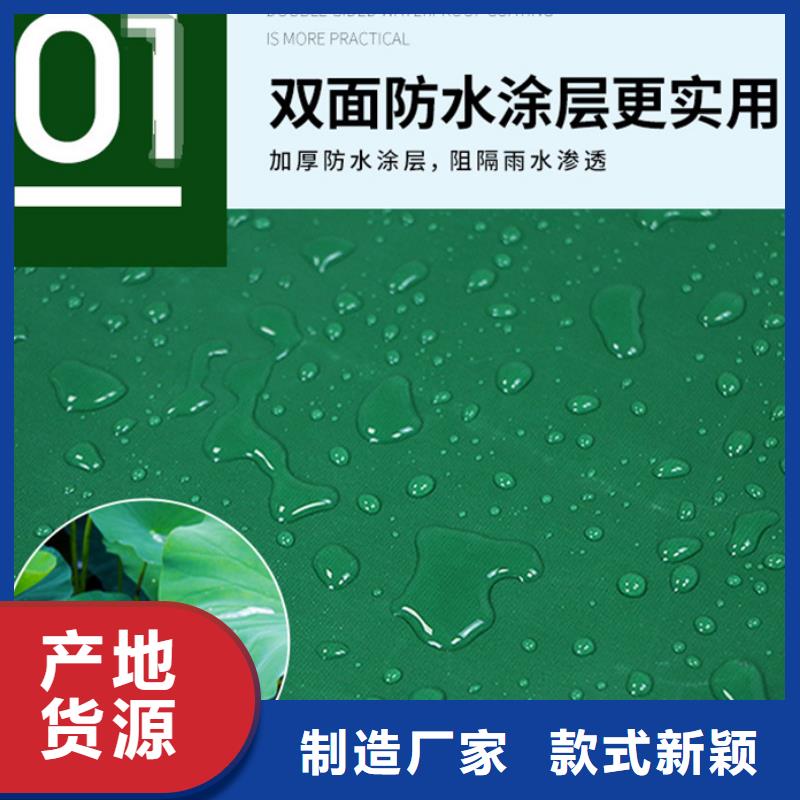 防水防雨布批发价格