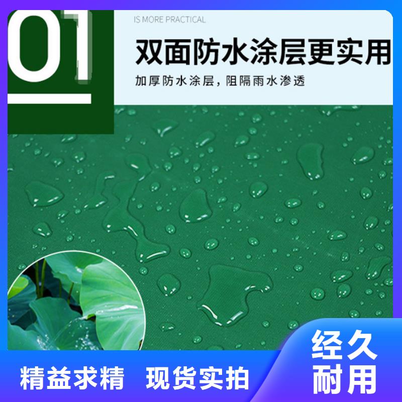 防雨布【编织外贸篷布】批发价格