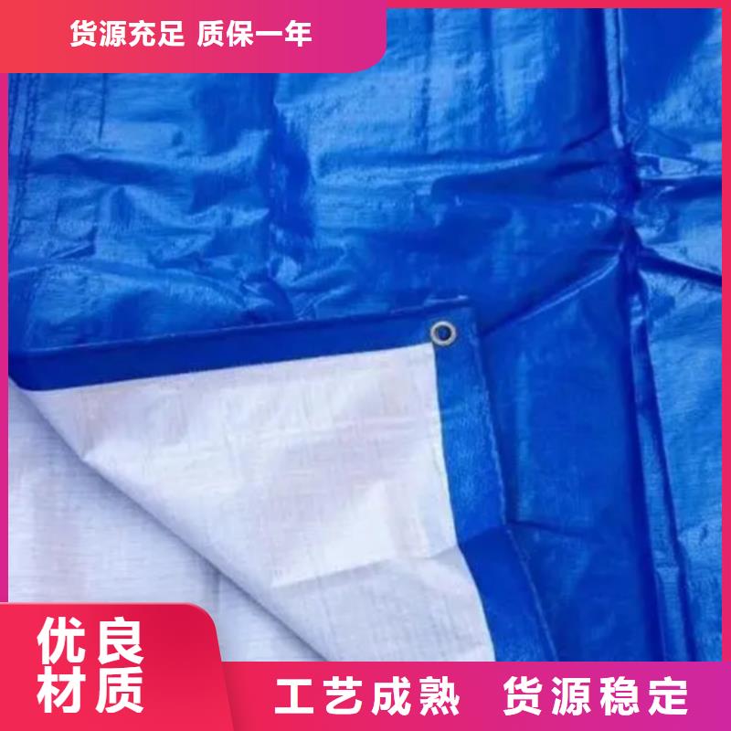 【防雨布】新料彩条布生产加工