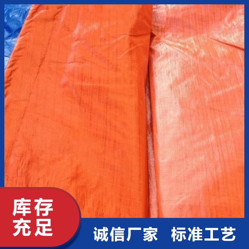 【防雨布,农用防雨布质量安全可靠】