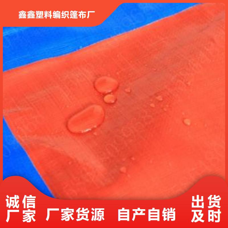 重信誉加厚防雨布厂家