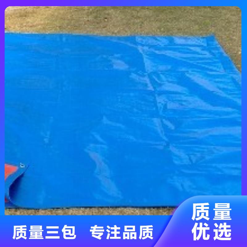 【防雨布,农用防雨布质量安全可靠】