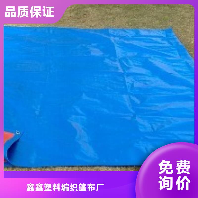 港口专用防雨布-港口专用防雨布欢迎您