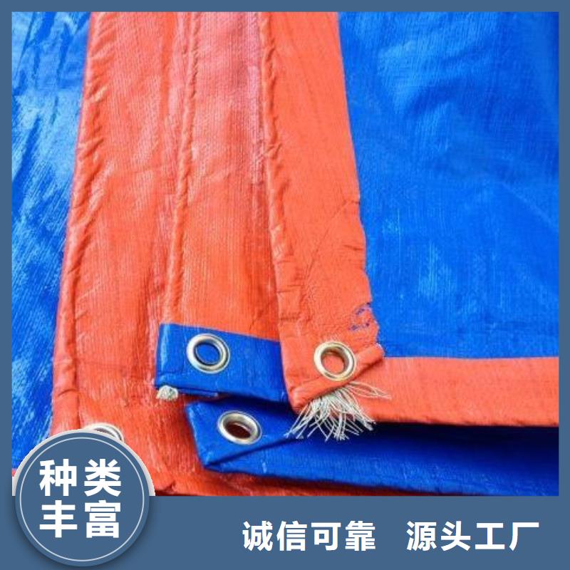 订购(鑫鑫)防雨布塑料雨布厂品牌专营