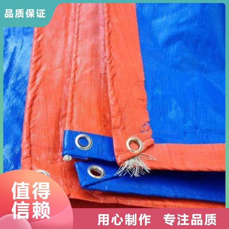 【图】中国红防雨布