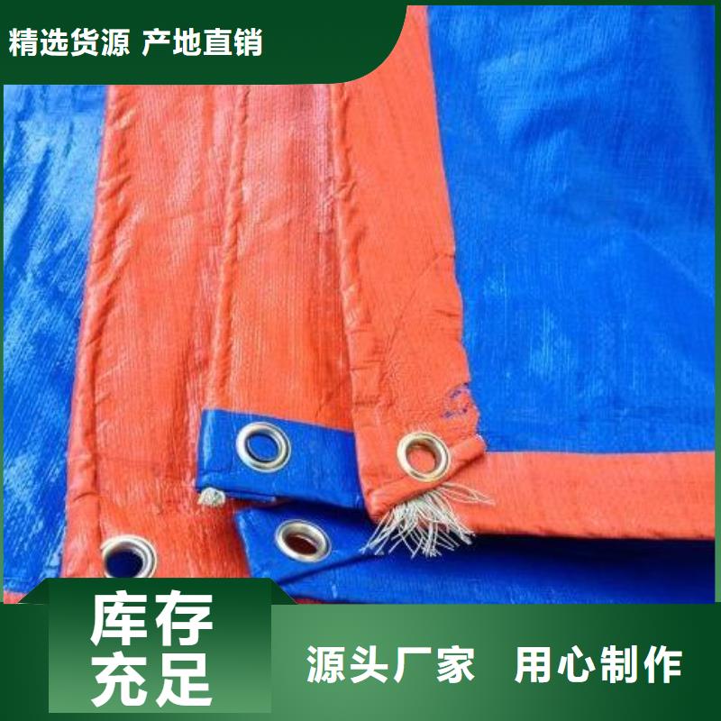 中国红防雨布厂家直销-型号齐全