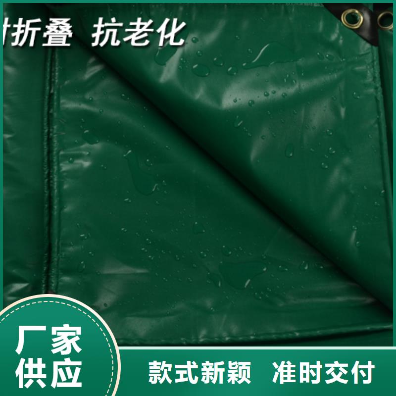 认准大品牌厂家[鑫鑫]防雨布双覆膜彩条布自有生产工厂