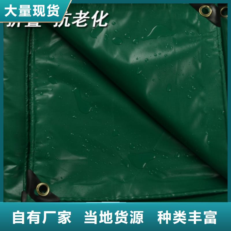 中国红防雨布实体厂家质量有保障