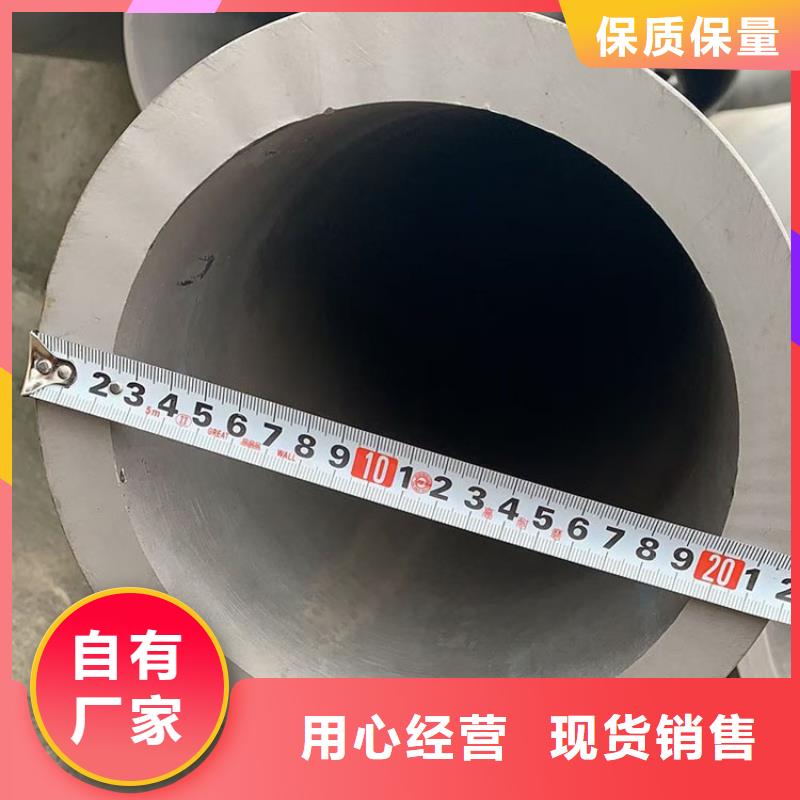 0CM9NM9N不锈钢管口碑好零售