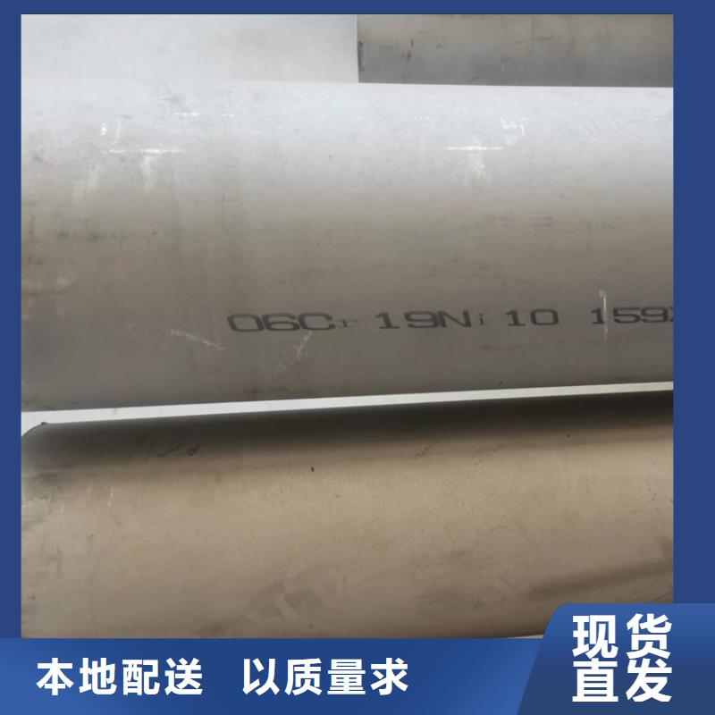 1Cr18Ni9不锈钢管中心批发