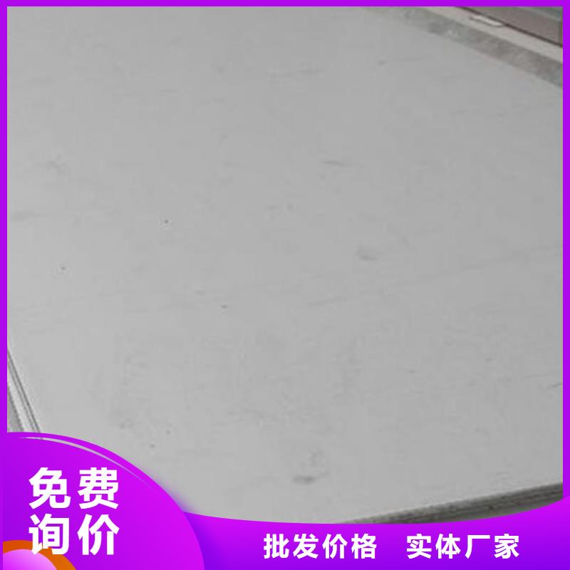 1Cr13不锈钢板近期行情批发