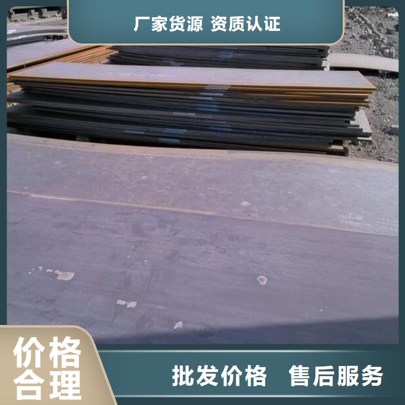 35crmo钢板品质保证批发