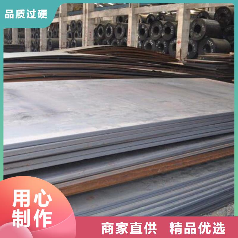 35crmo钢板品质保证批发