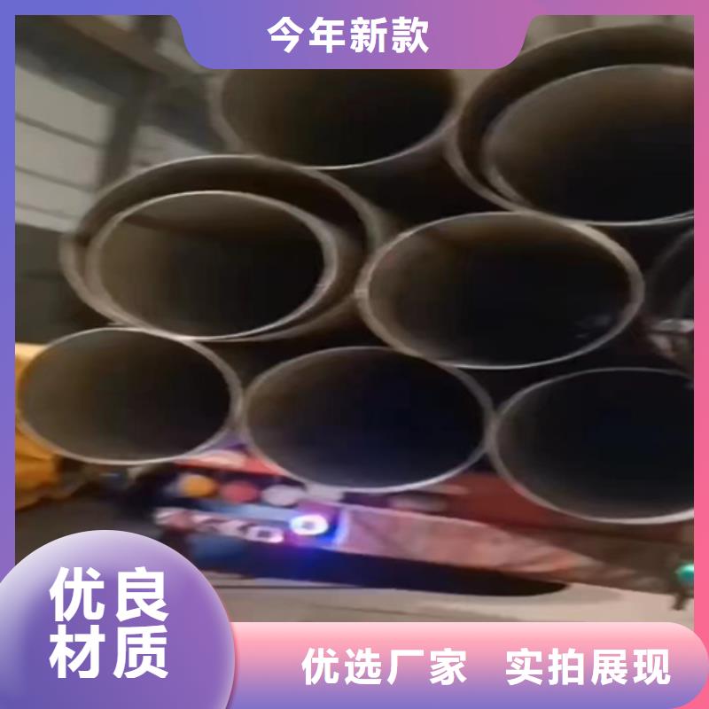 优质不锈钢无缝管316L的基地