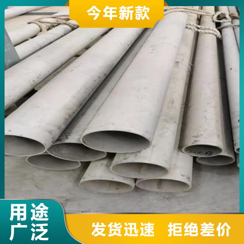 深圳高标准高品质《安达亿邦》不锈钢316L钢管生产定制