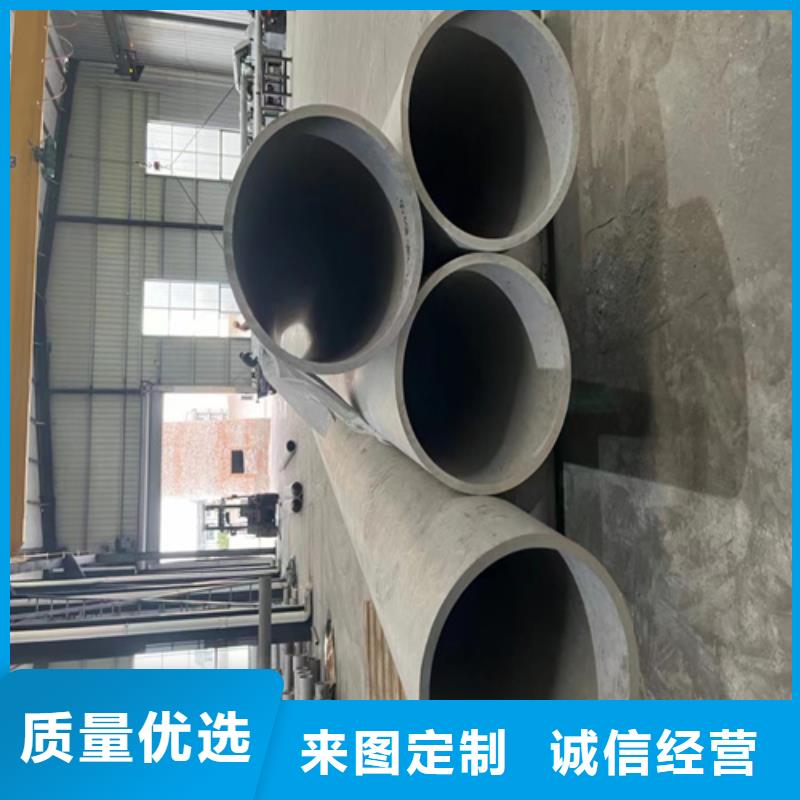 深圳高标准高品质《安达亿邦》不锈钢316L钢管生产定制