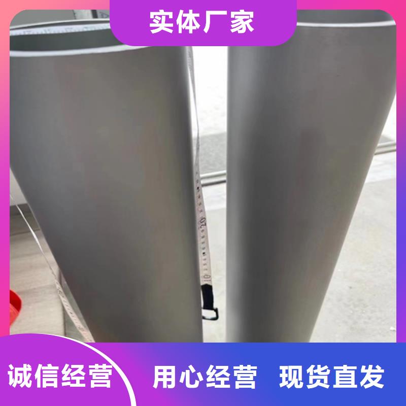 304不锈钢焊管视频-广东省汕头市|金平|潮阳|东莞|茂名|阳江|韶关|潮州|珠海304不锈钢焊管-安达亿邦