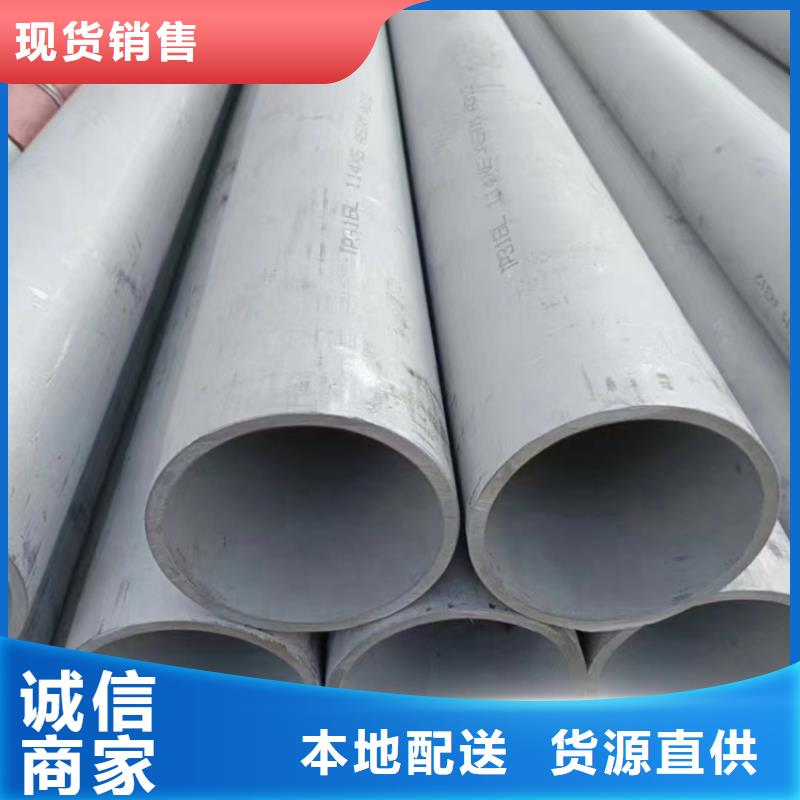 不锈钢焊管022Cr17Ni12Mo2支持定制不锈钢焊管022Cr17Ni12Mo2