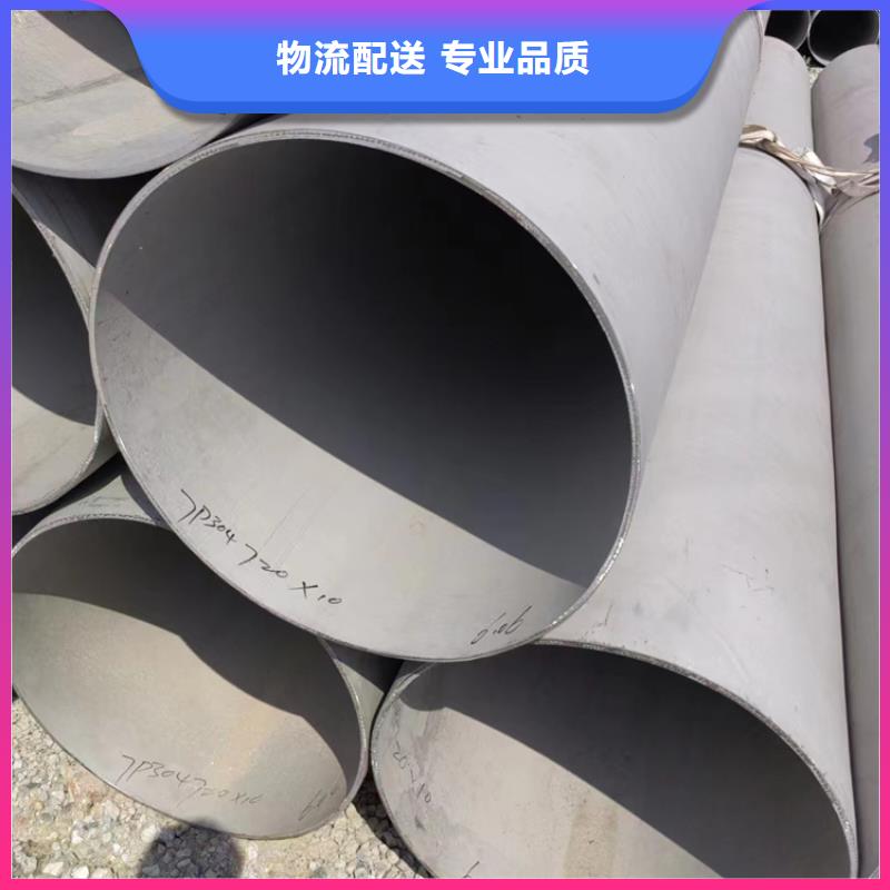 不锈钢焊管S220503厂家现货不锈钢厚壁管GB/T14976