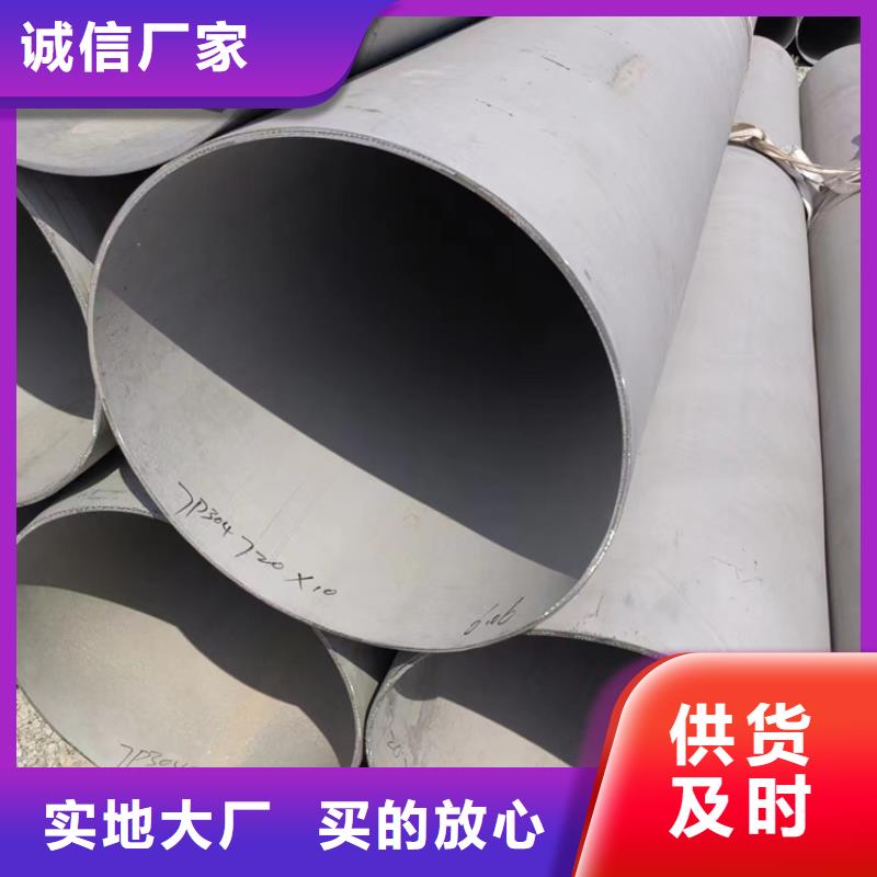 不锈钢焊管022Cr17Ni12Mo2支持定制不锈钢焊管022Cr17Ni12Mo2