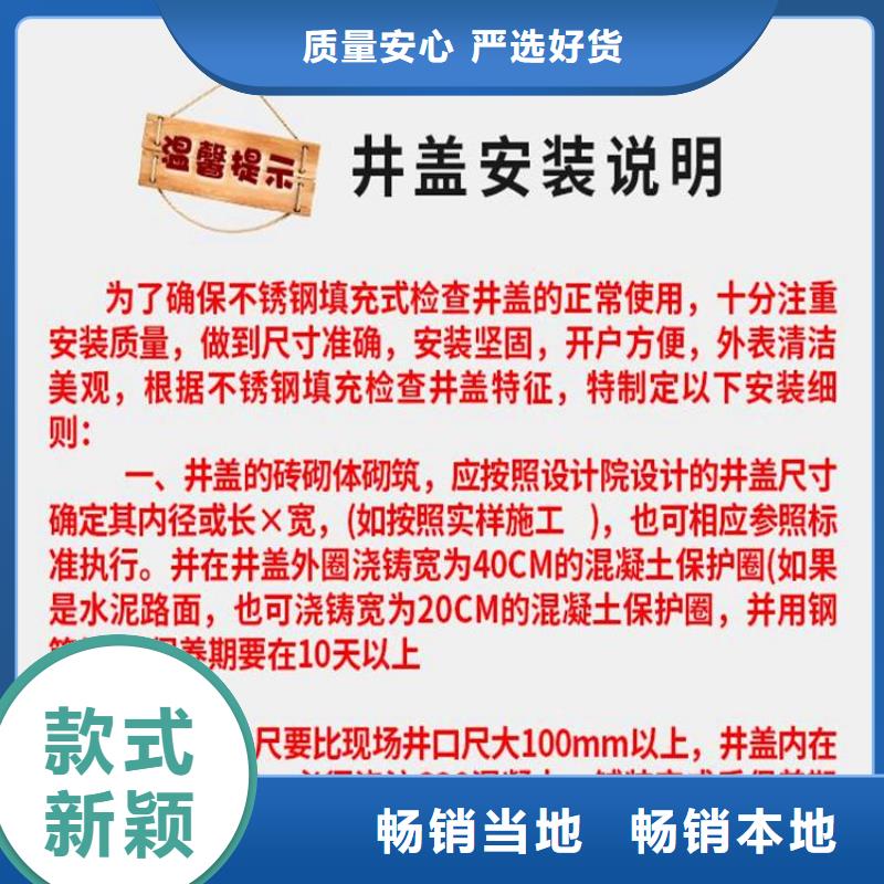 600圆形球墨井盖源头厂家