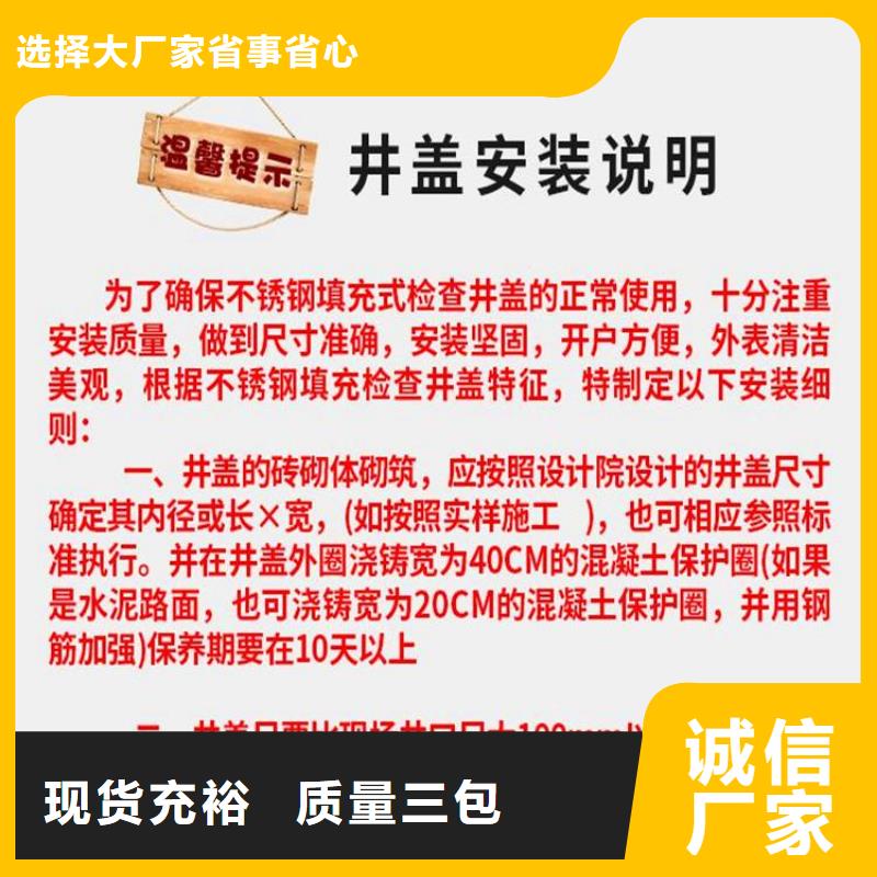 800铸铁圆形井盖质量放心