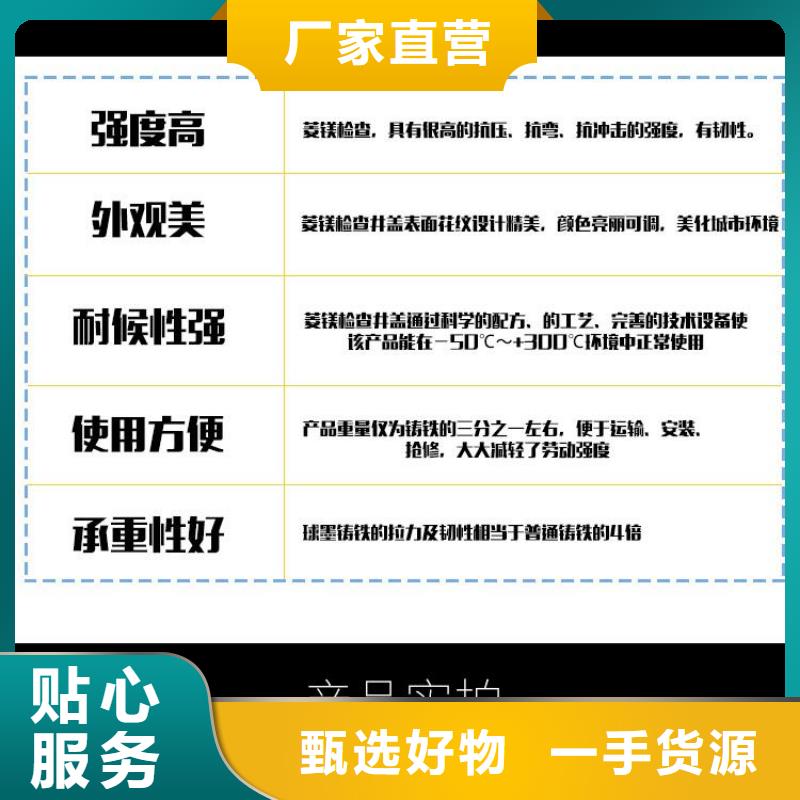 井盖球墨铸铁单蓖定制销售售后为一体