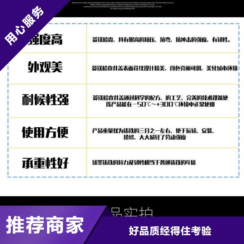 防沉降球墨井盖现货供应